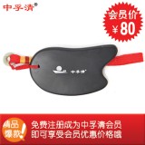 泗濱砭石刮痧板 多功能刮痧板